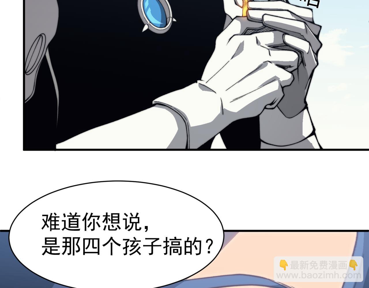 第10话 任务！开始！166