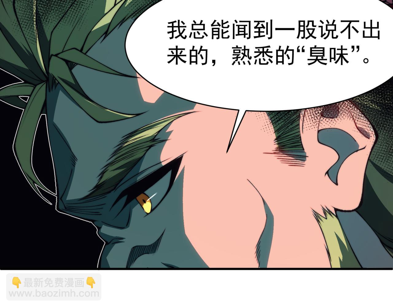 第10话 任务！开始！171