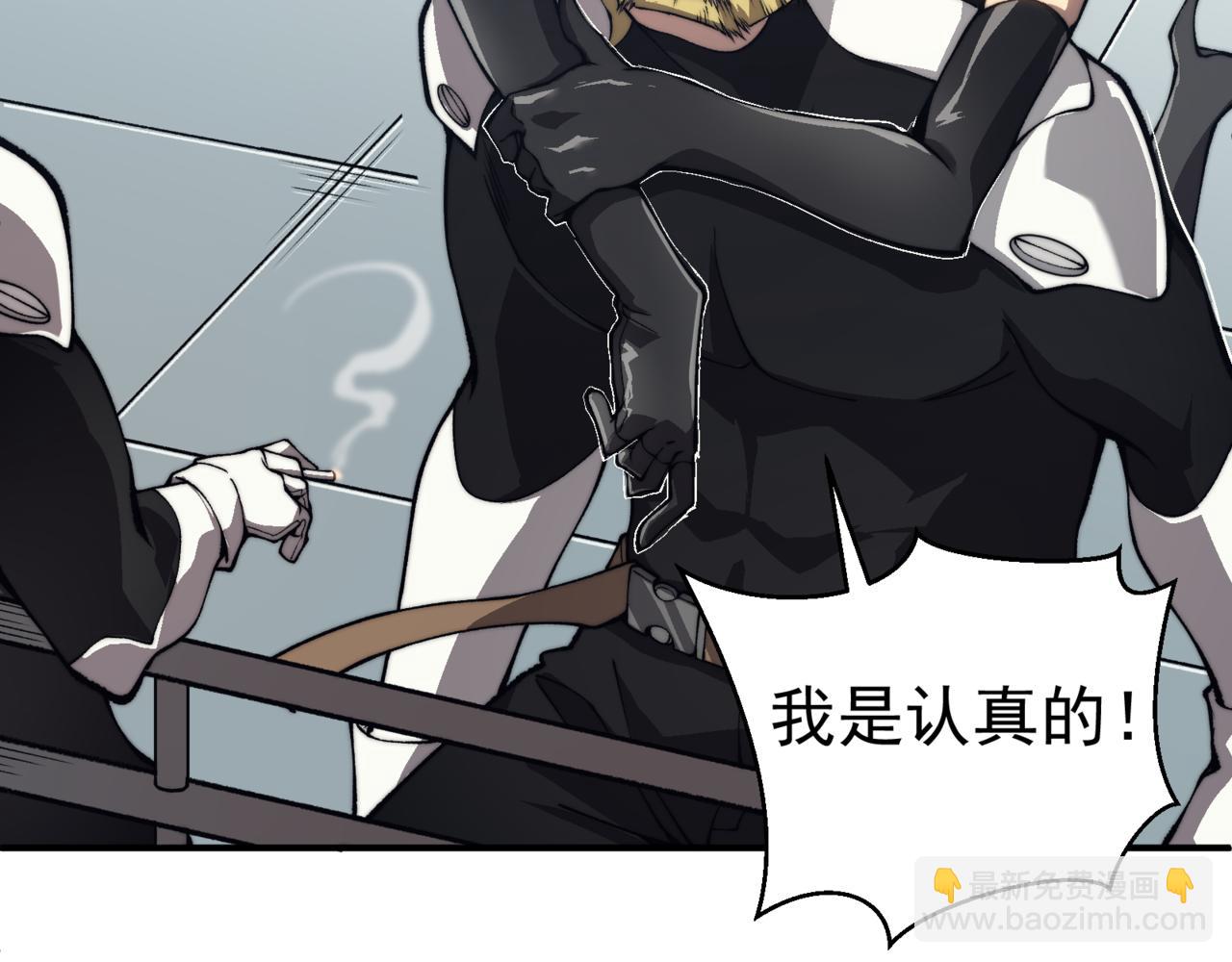 第10话 任务！开始！175