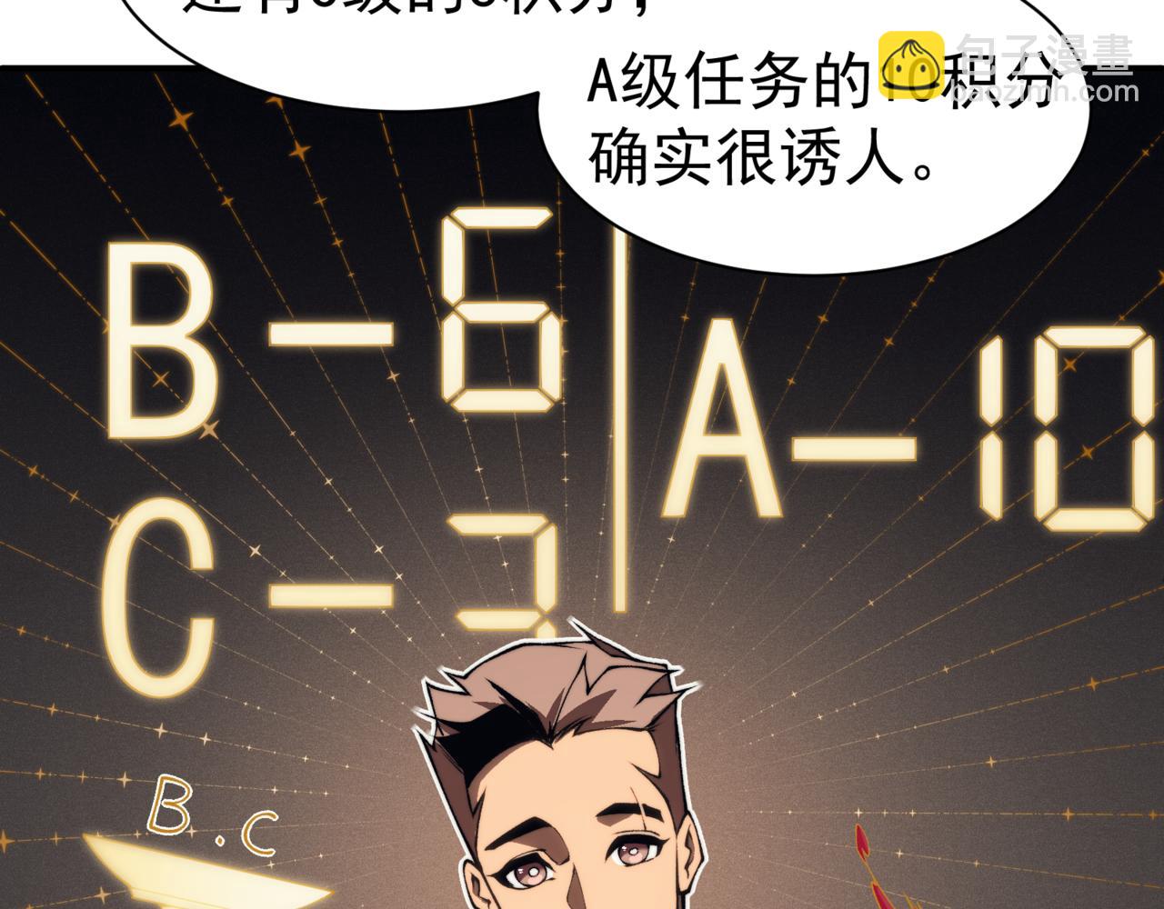 第10话 任务！开始！186