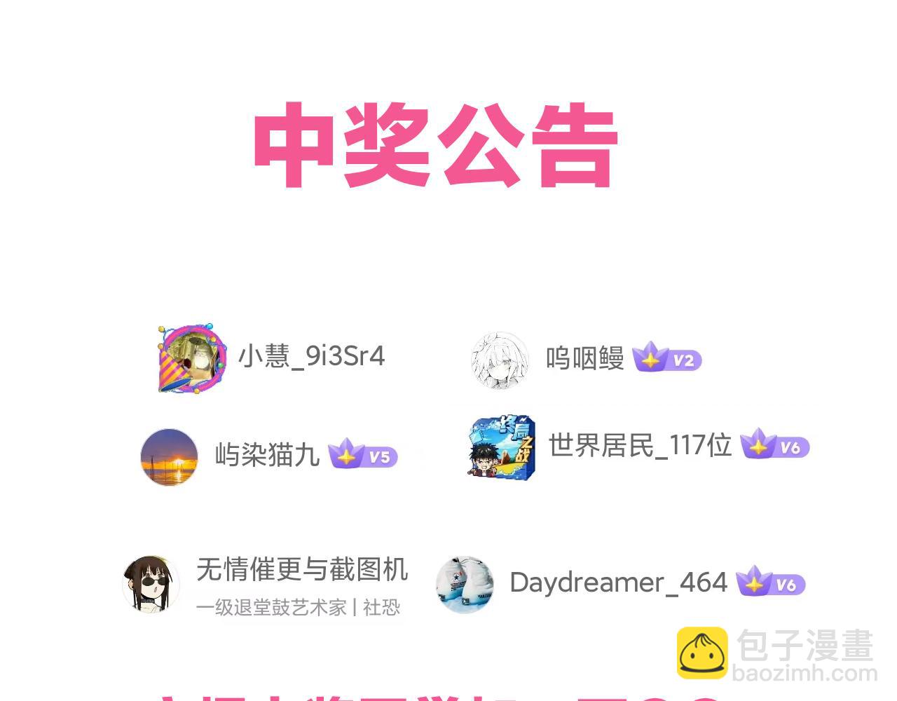 第10话 任务！开始！195