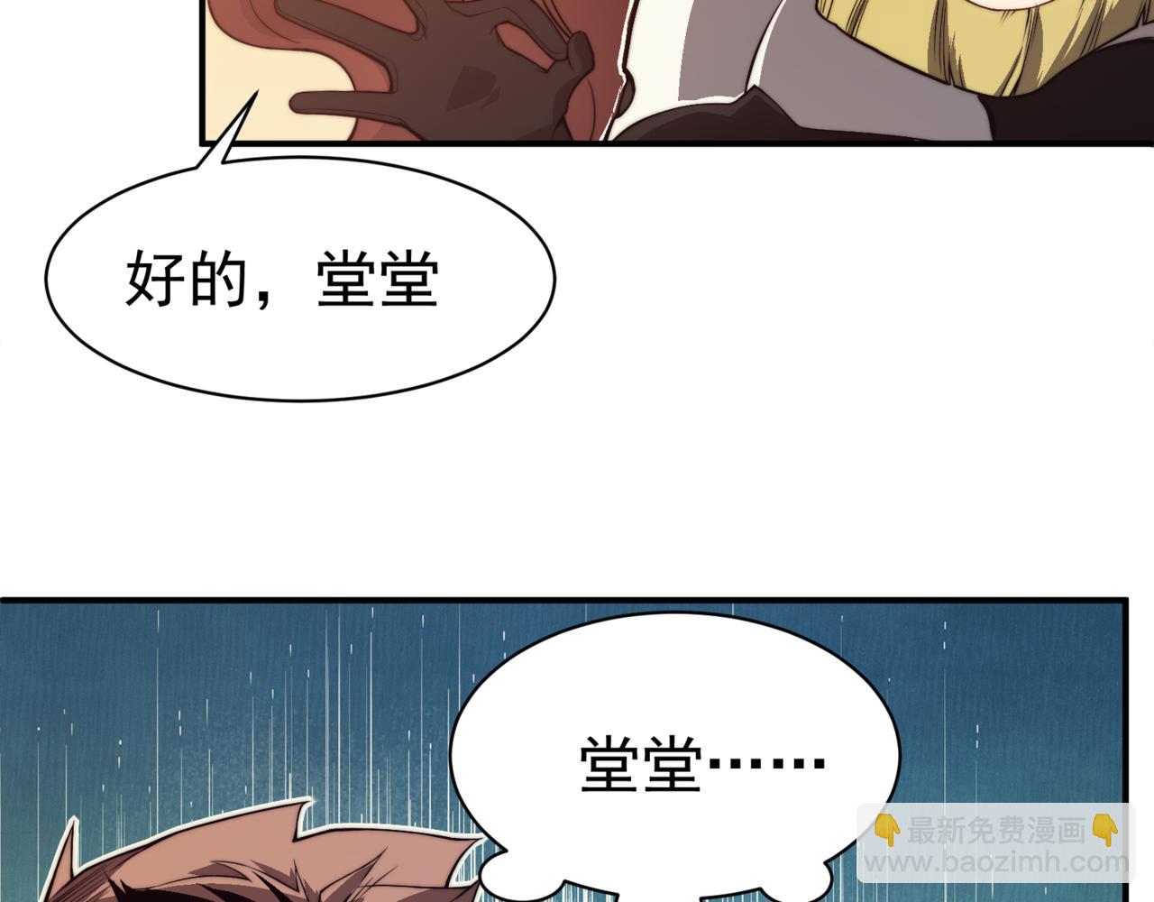 第10话 任务！开始！20