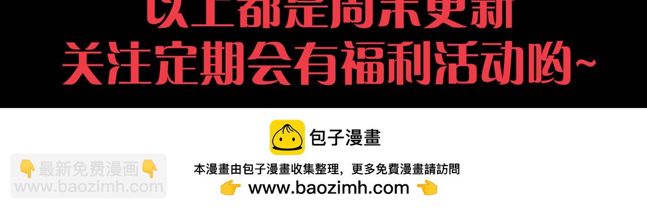 第10话 任务！开始！203