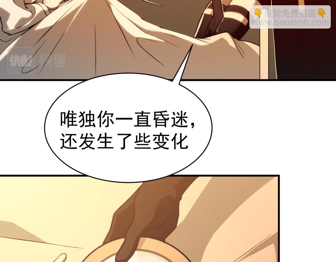 第10话 任务！开始！28
