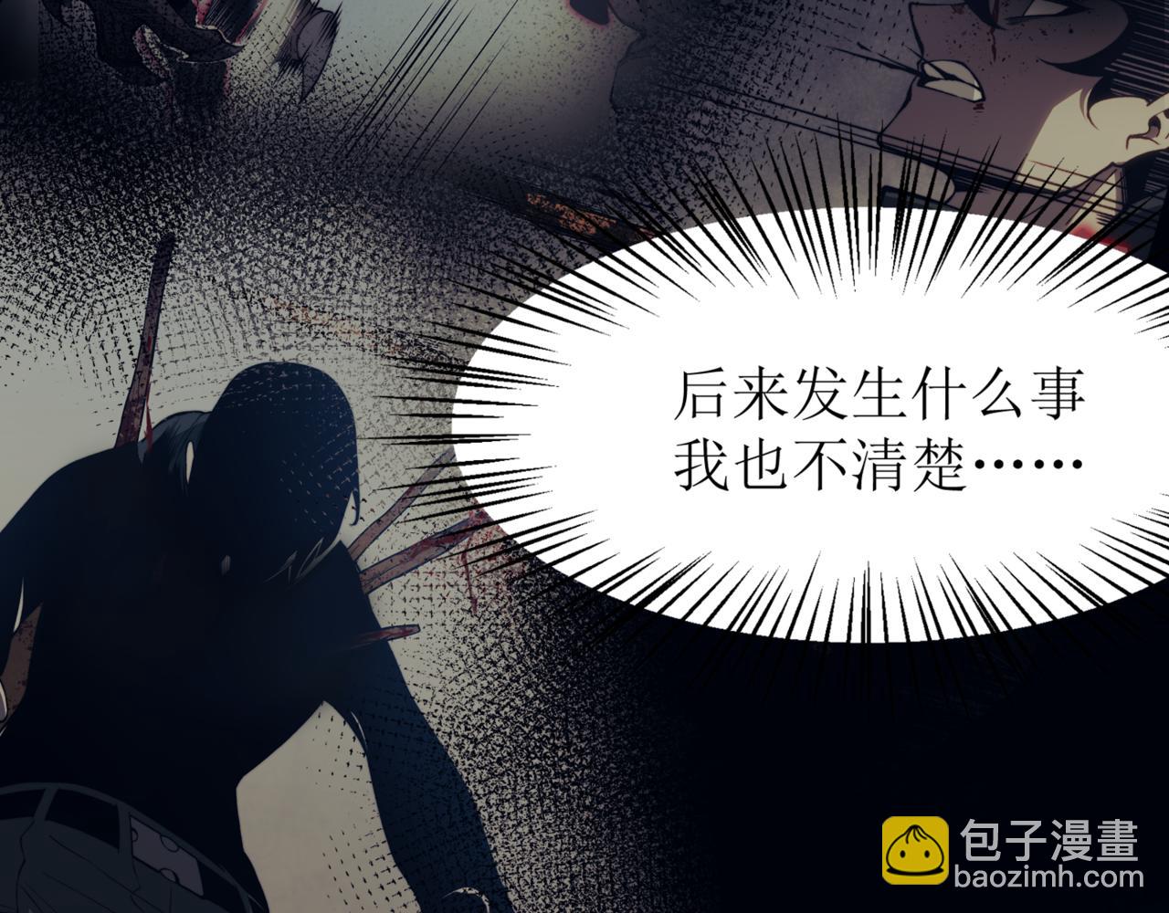 第10话 任务！开始！34
