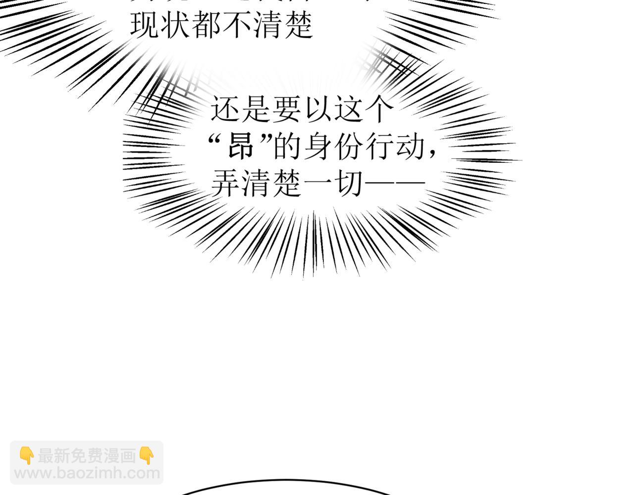 第10话 任务！开始！37