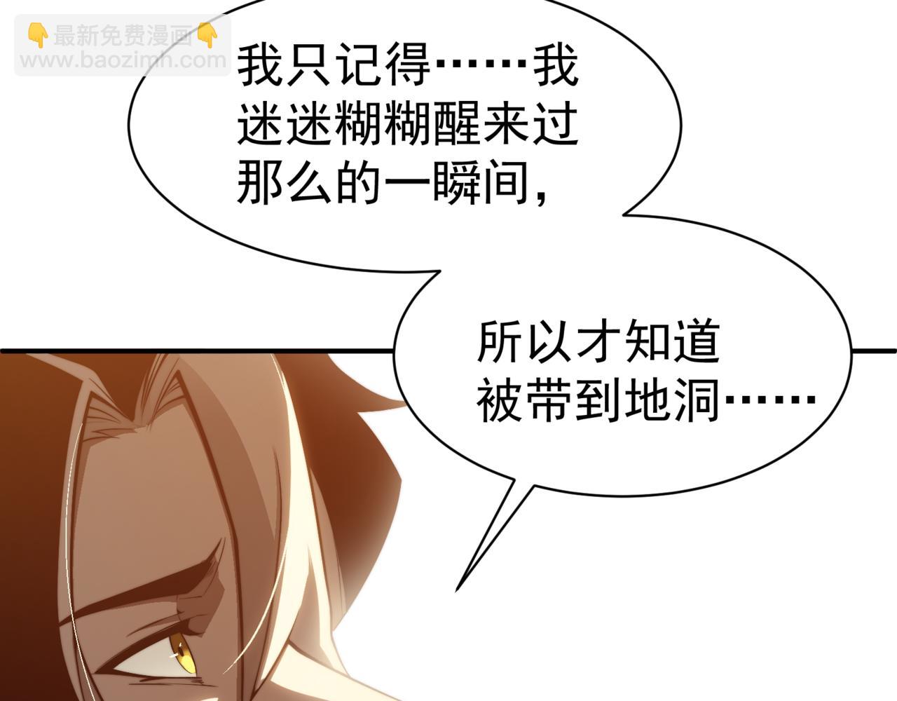 第10话 任务！开始！38