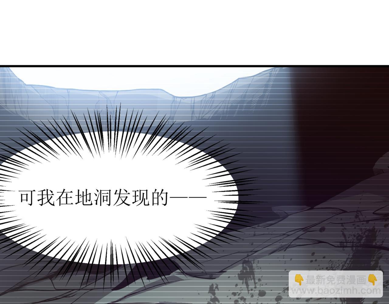 第10话 任务！开始！43