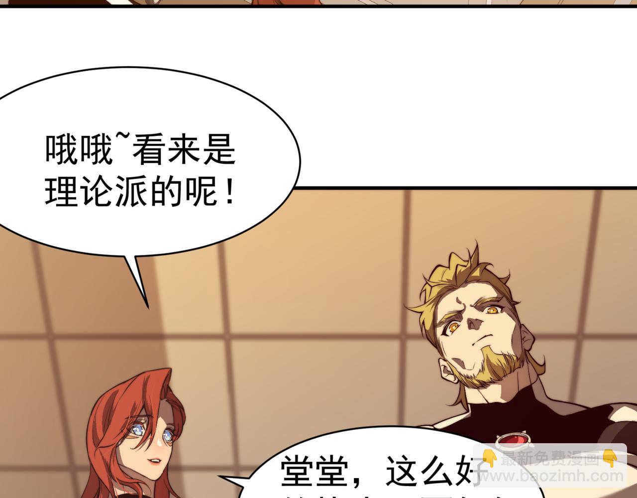 第10话 任务！开始！59