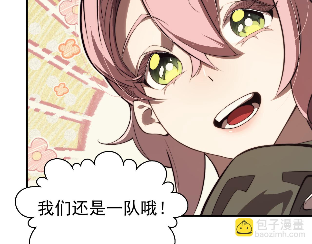 第10话 任务！开始！64