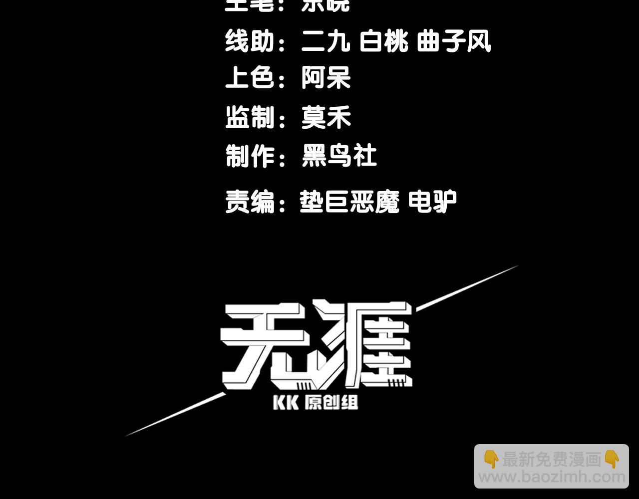 第10话 任务！开始！9