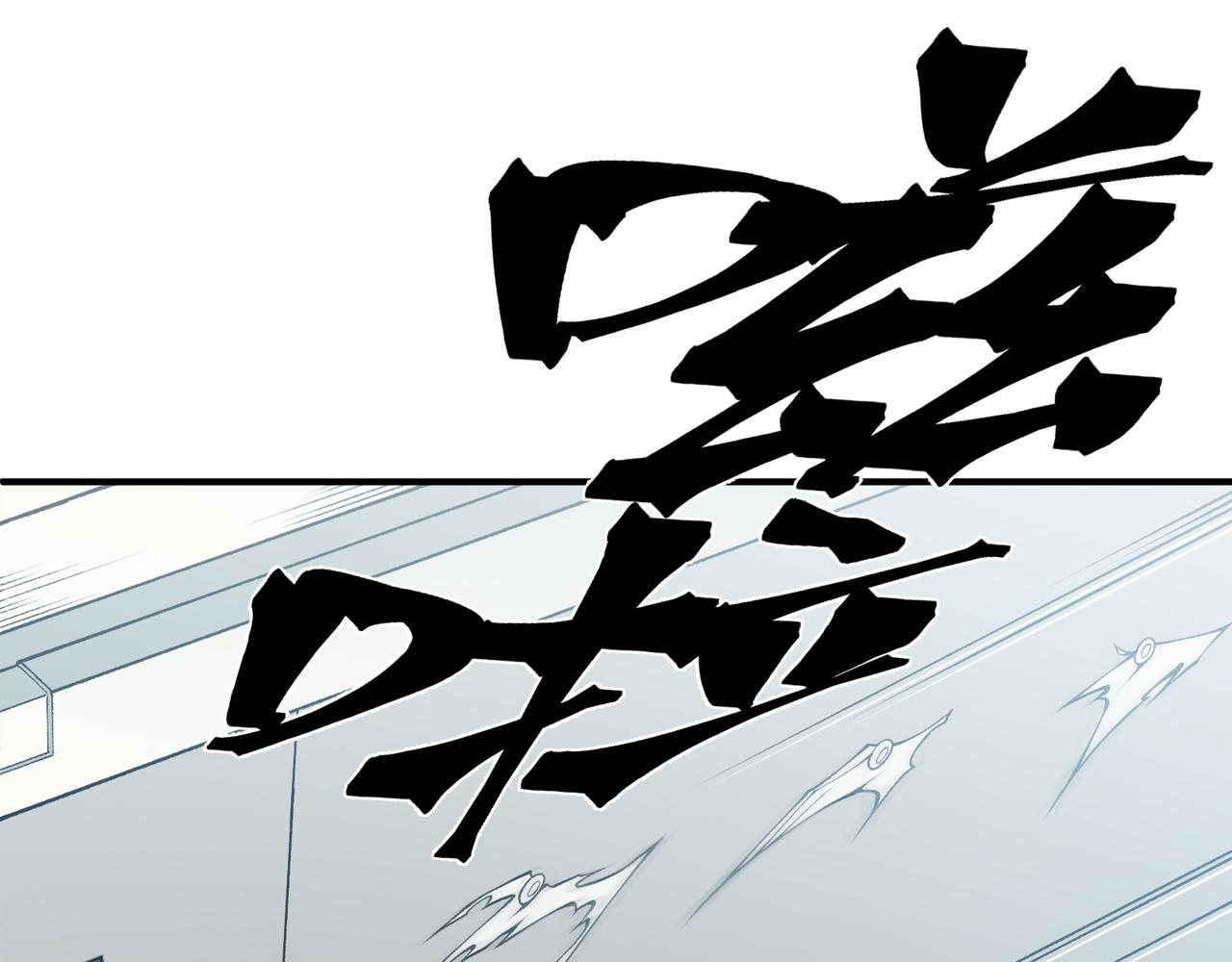 第11话 恶劣的前辈0
