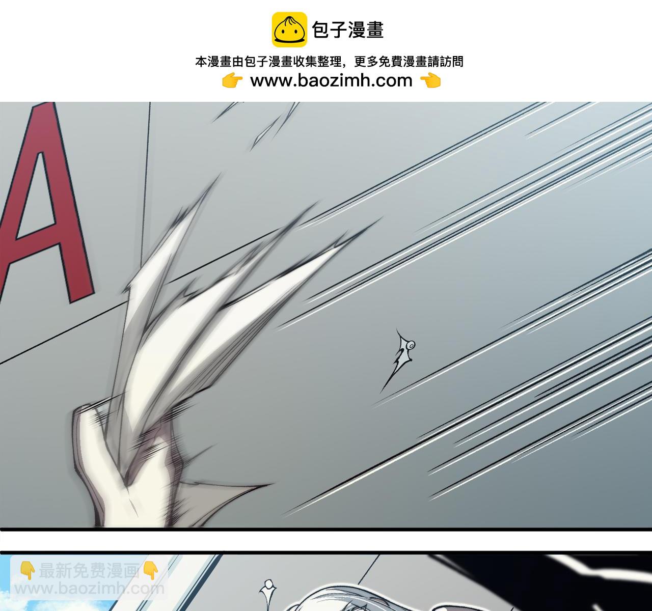 第11话 恶劣的前辈1