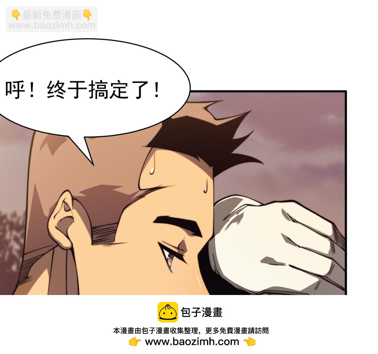 第11话 恶劣的前辈103
