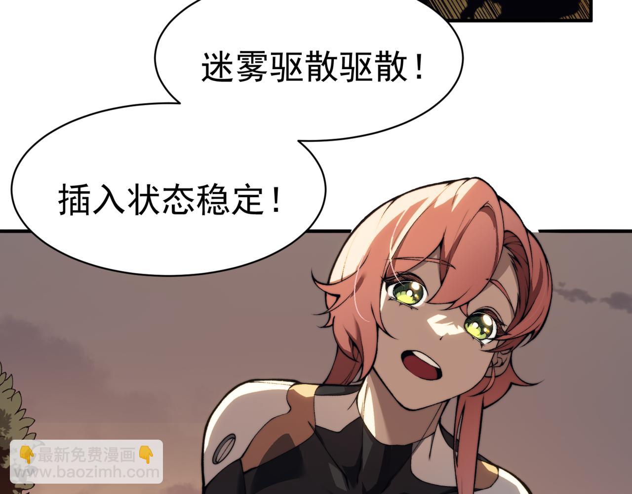第11话 恶劣的前辈104