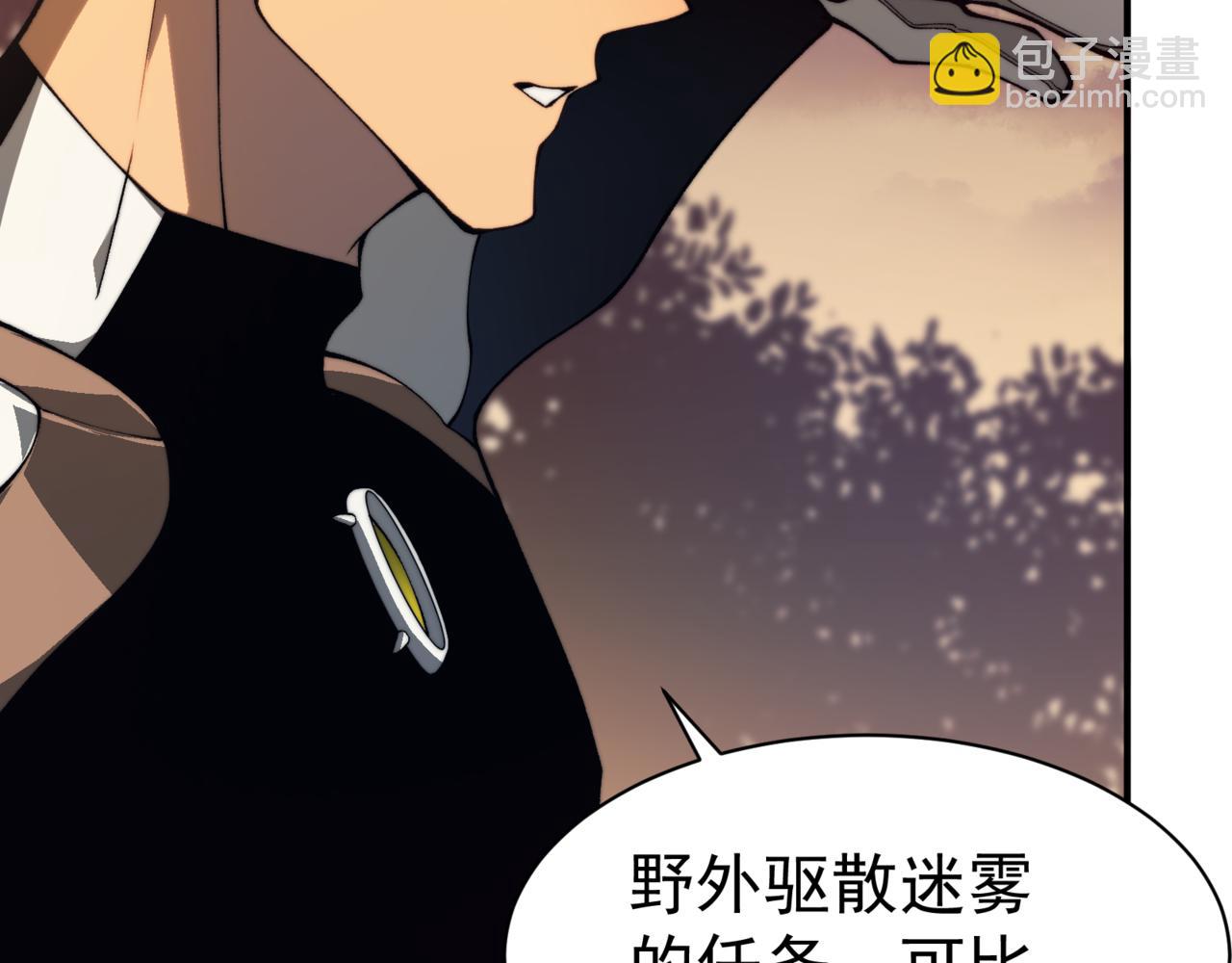 第11话 恶劣的前辈108