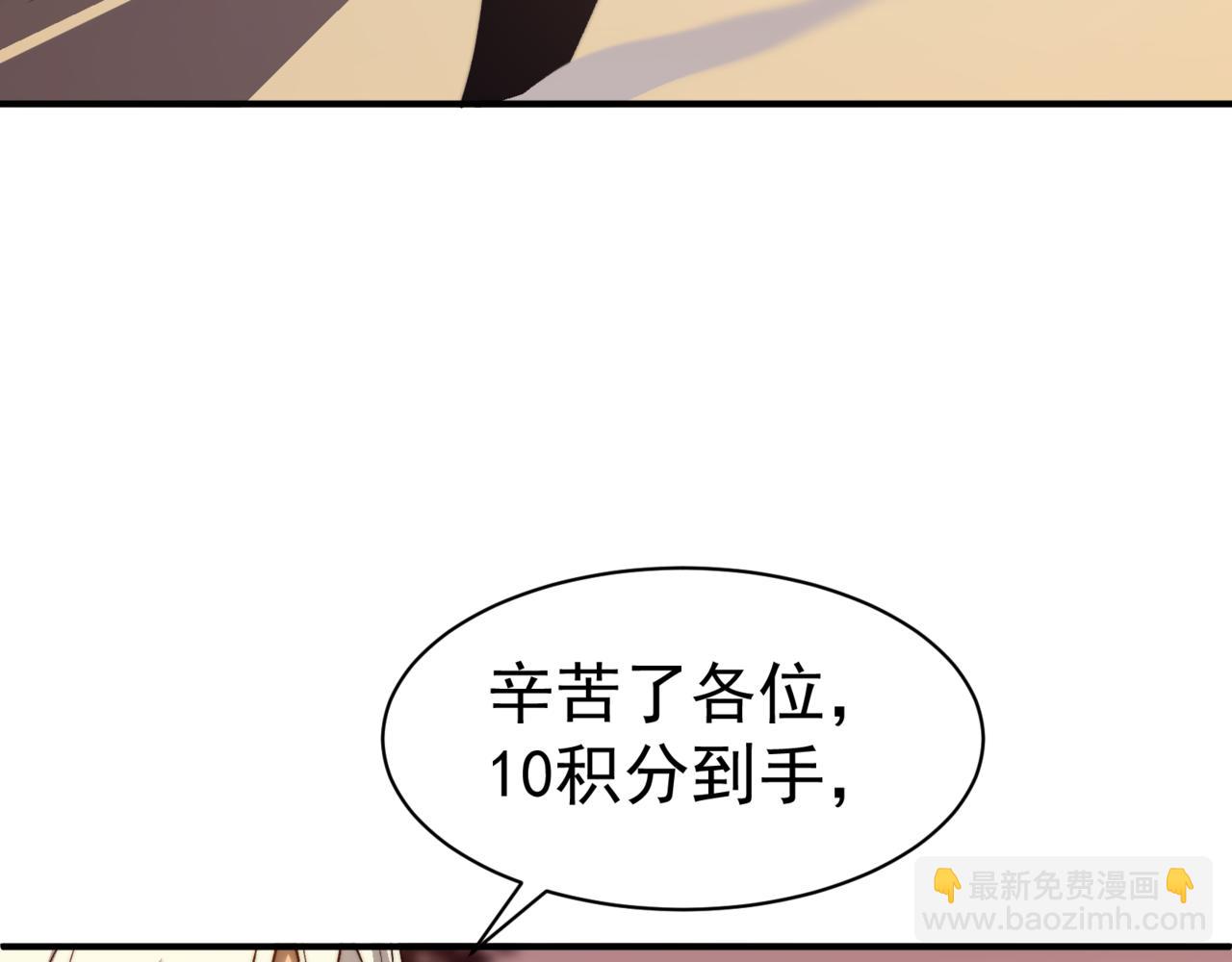 第11话 恶劣的前辈114
