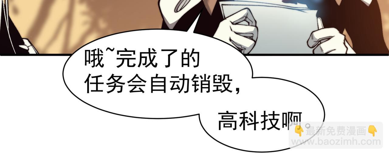 第11话 恶劣的前辈116