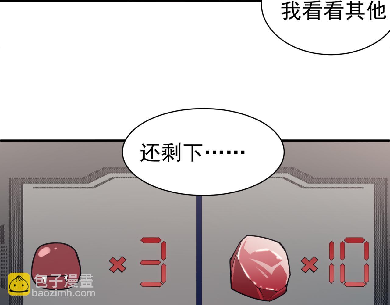 第11话 恶劣的前辈121
