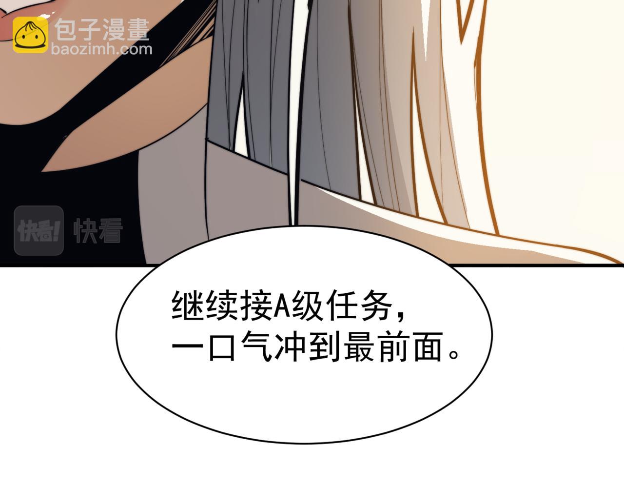 第11话 恶劣的前辈131