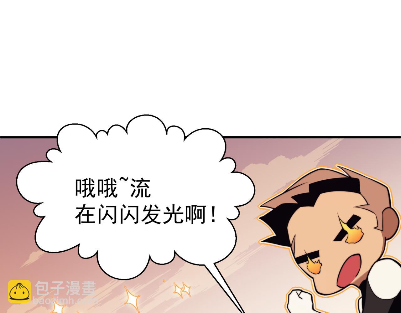 第11话 恶劣的前辈132