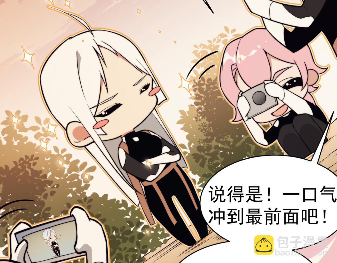 第11话 恶劣的前辈133