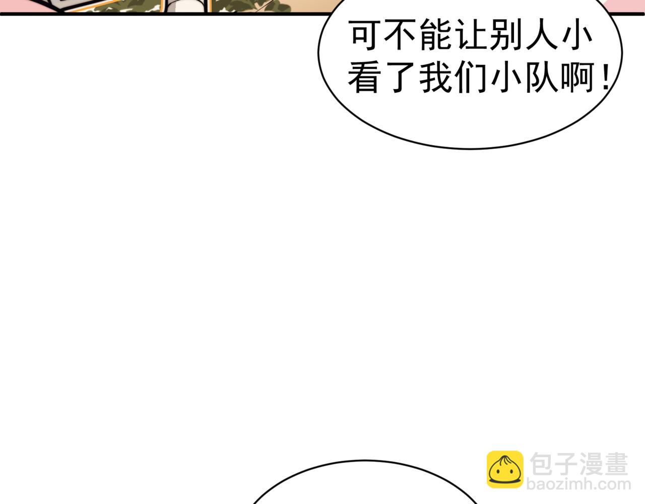 第11话 恶劣的前辈134