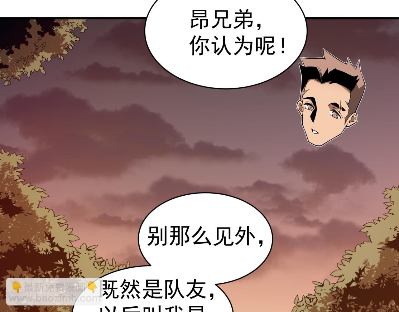 第11话 恶劣的前辈135