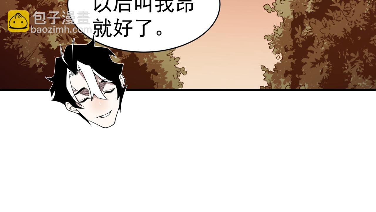 第11话 恶劣的前辈136