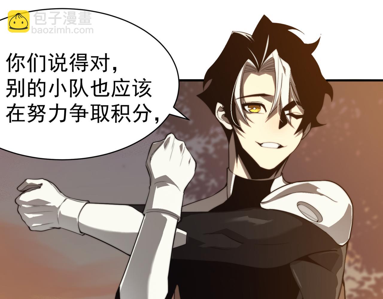 第11话 恶劣的前辈137