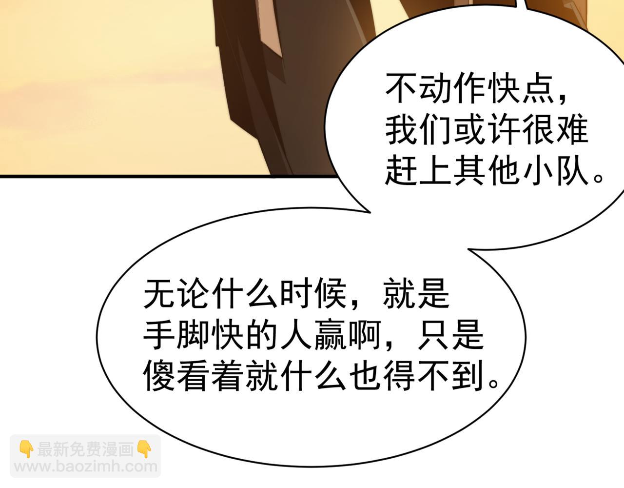 第11话 恶劣的前辈139