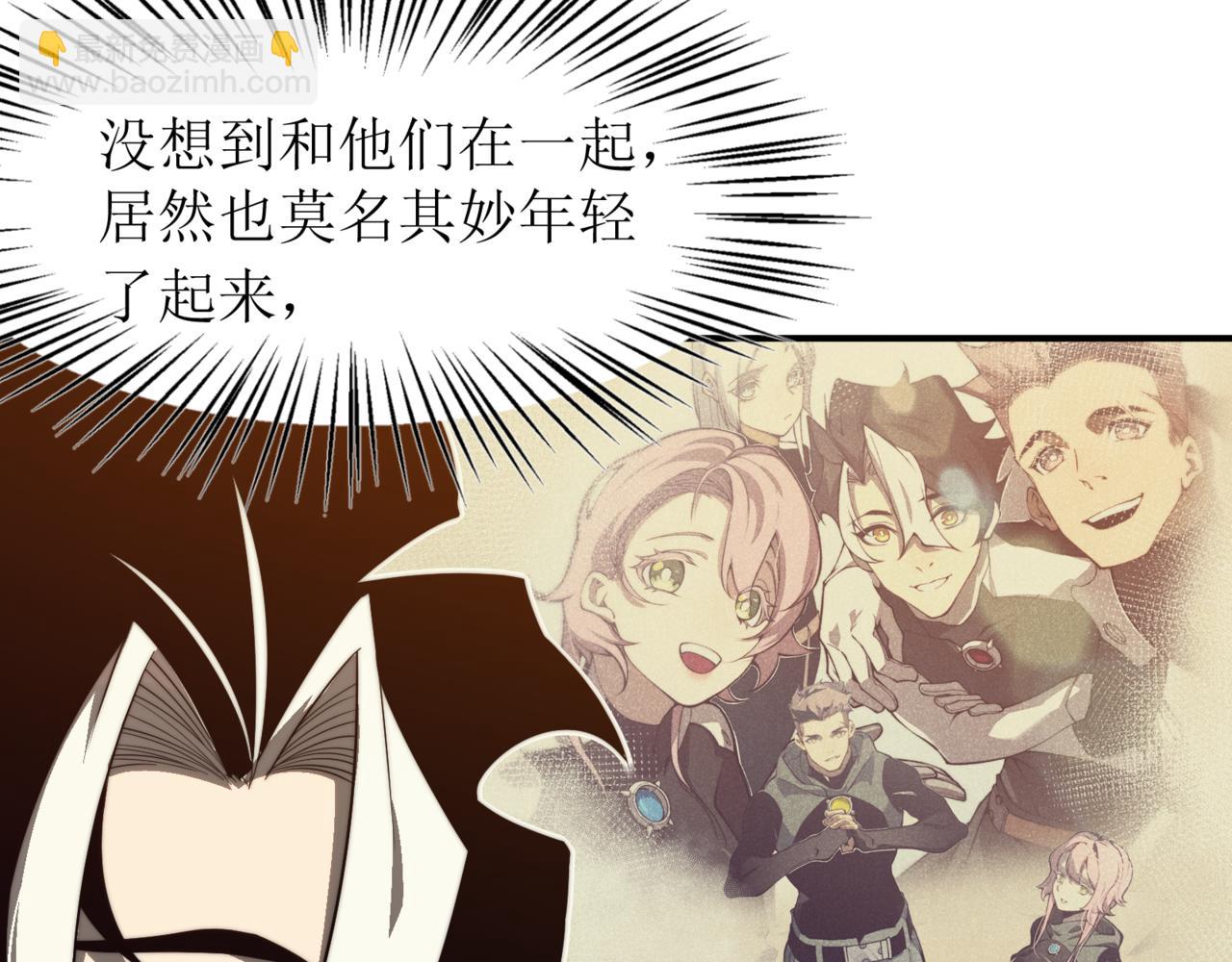 第11话 恶劣的前辈142