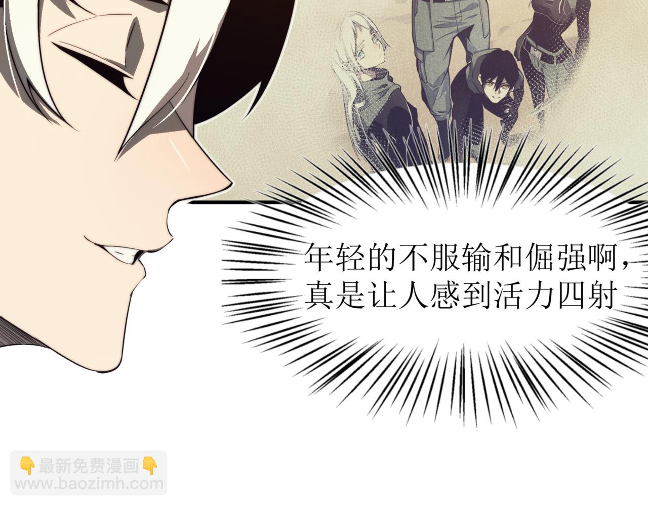 第11话 恶劣的前辈143