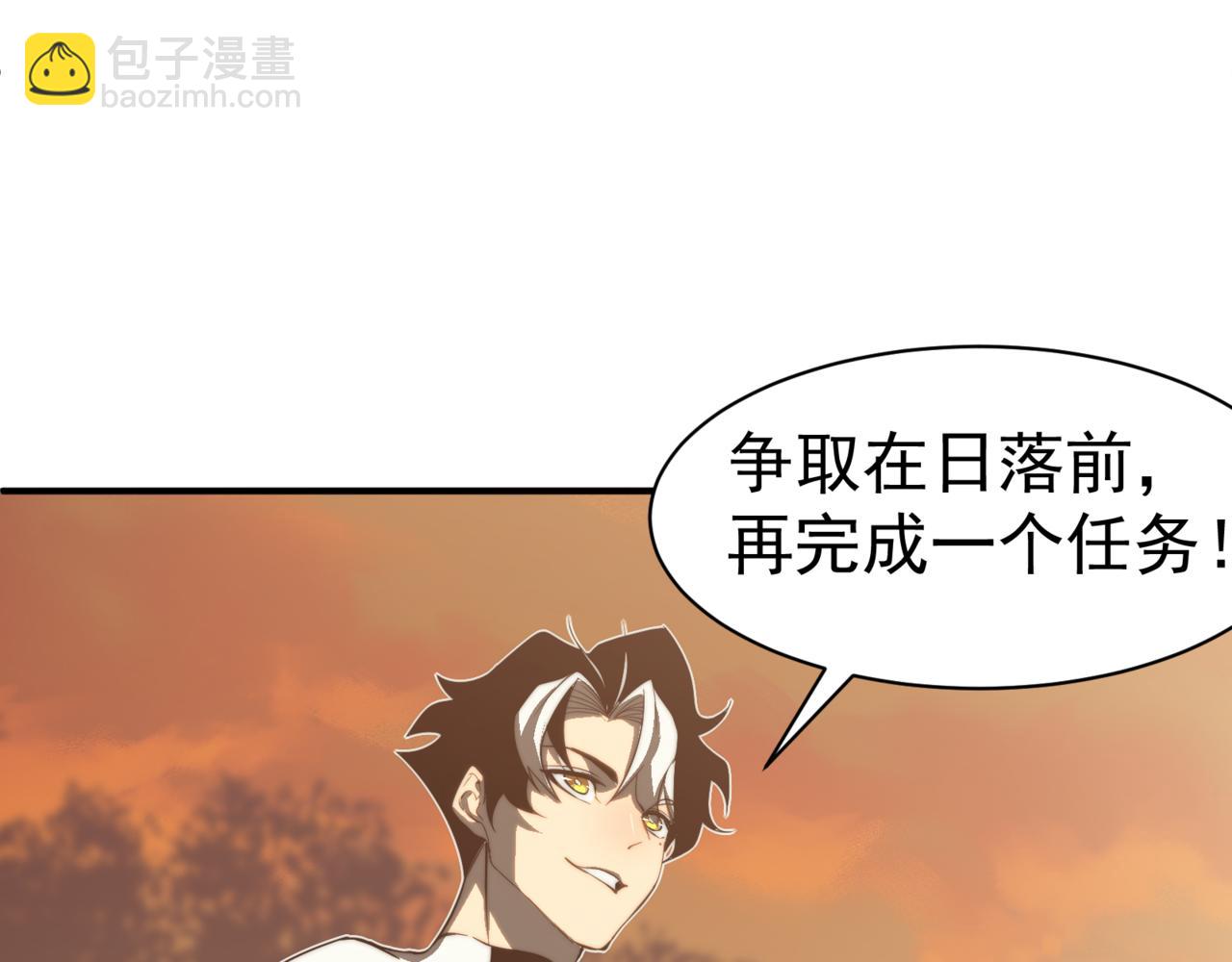 第11话 恶劣的前辈144
