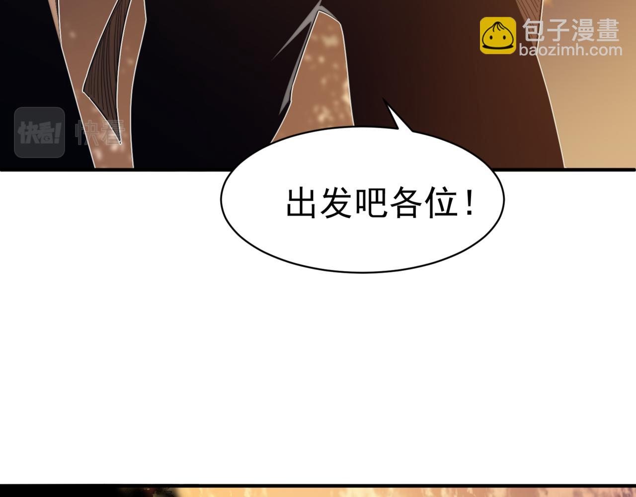 第11话 恶劣的前辈146