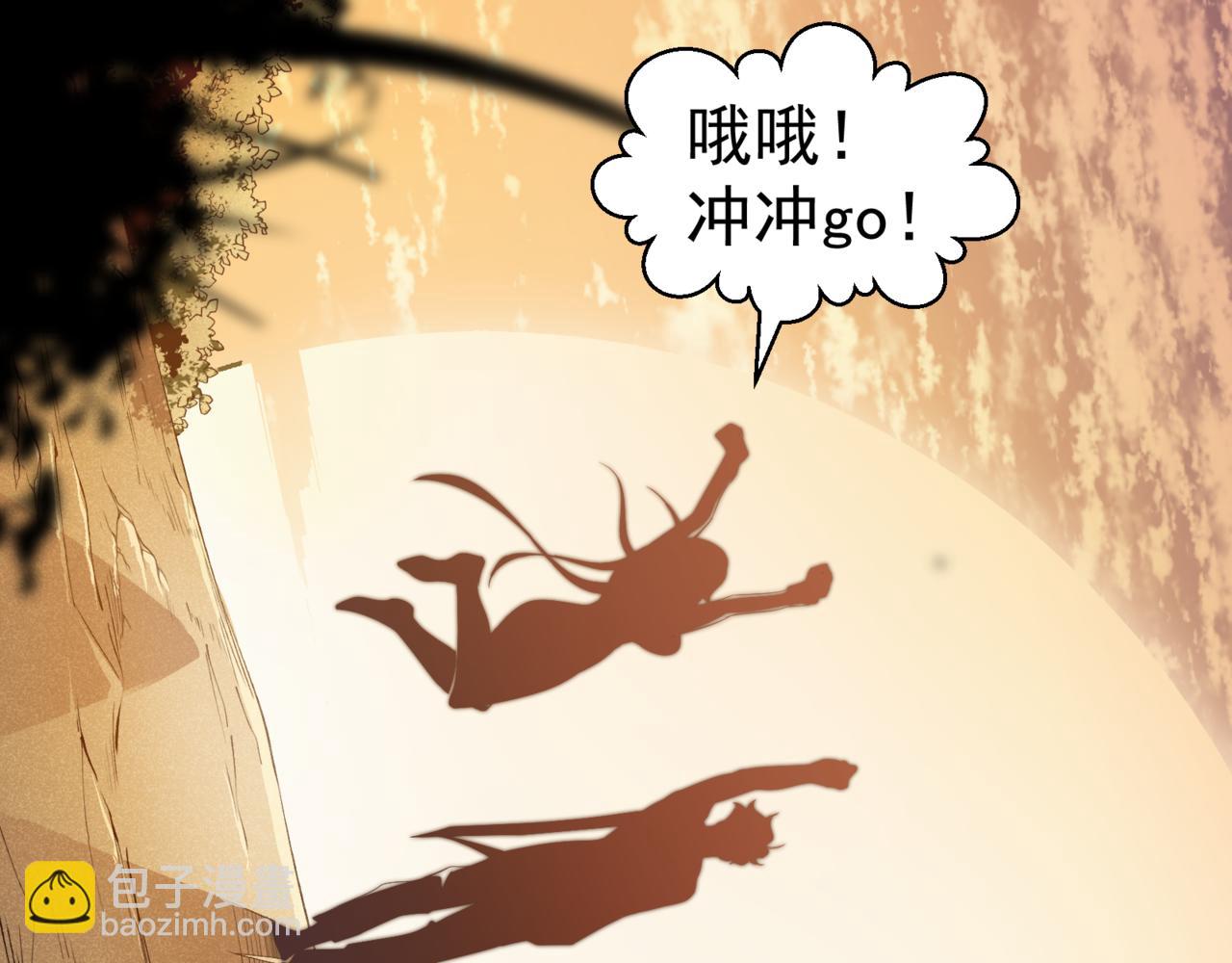 第11话 恶劣的前辈147