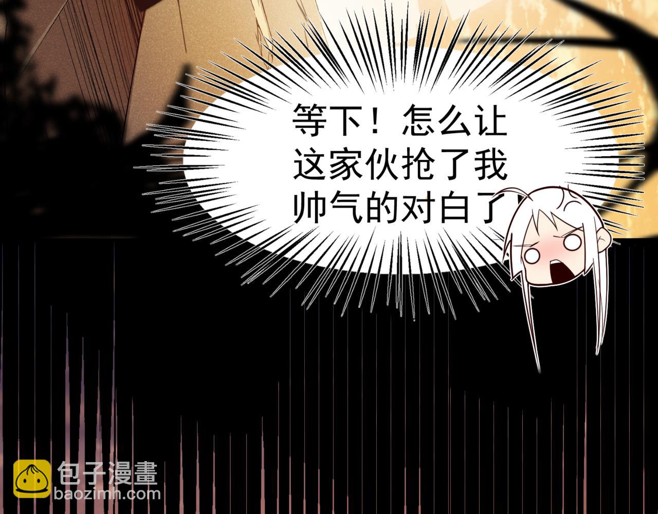 第11话 恶劣的前辈149