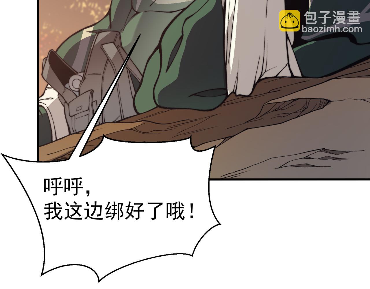 第11话 恶劣的前辈155