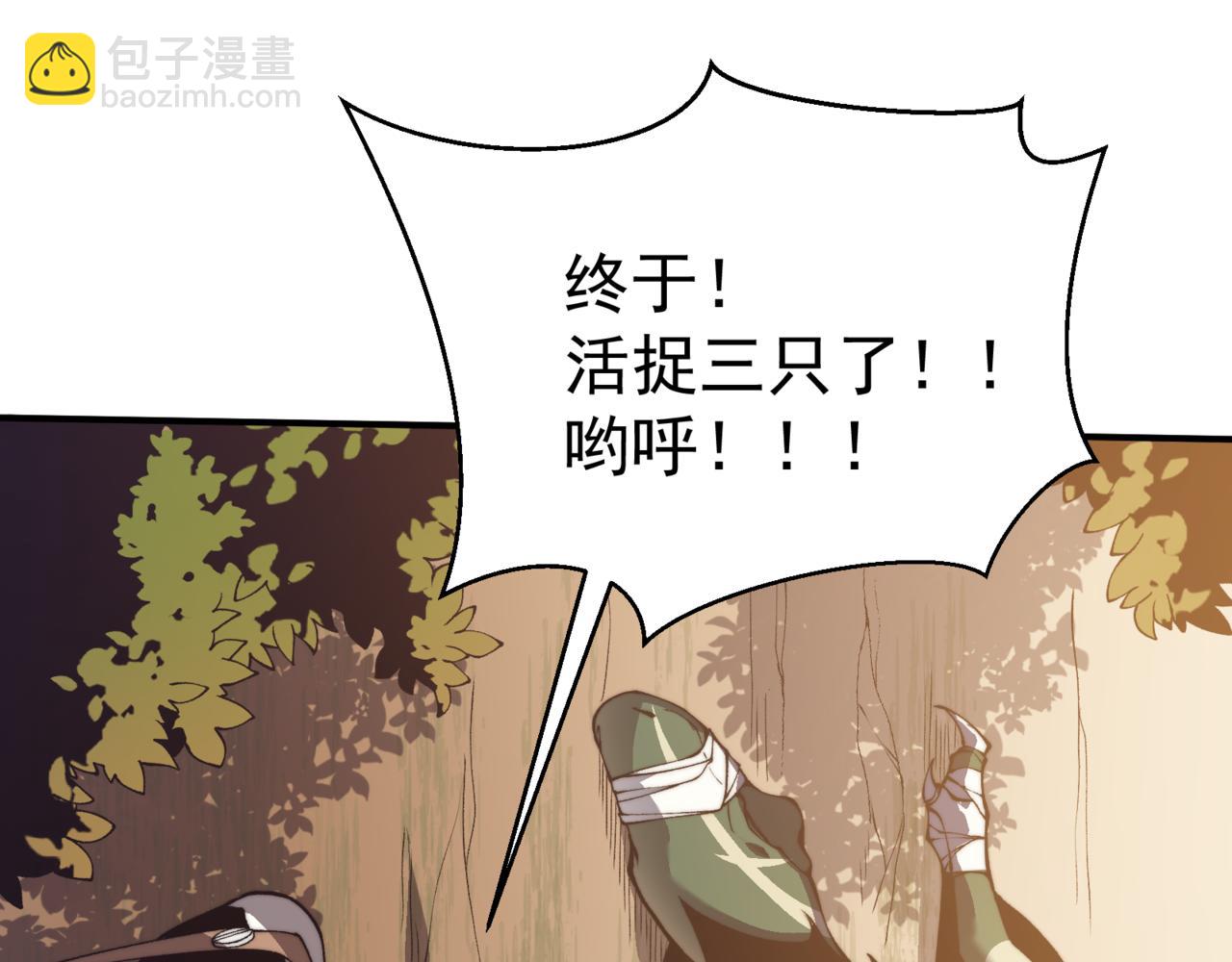 第11话 恶劣的前辈156