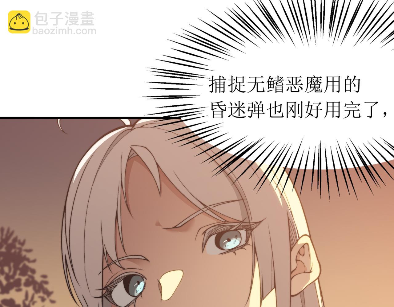 第11话 恶劣的前辈165