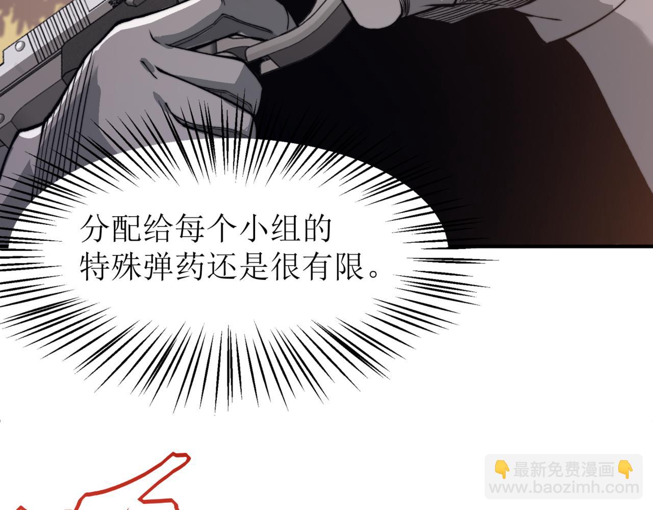 第11话 恶劣的前辈167