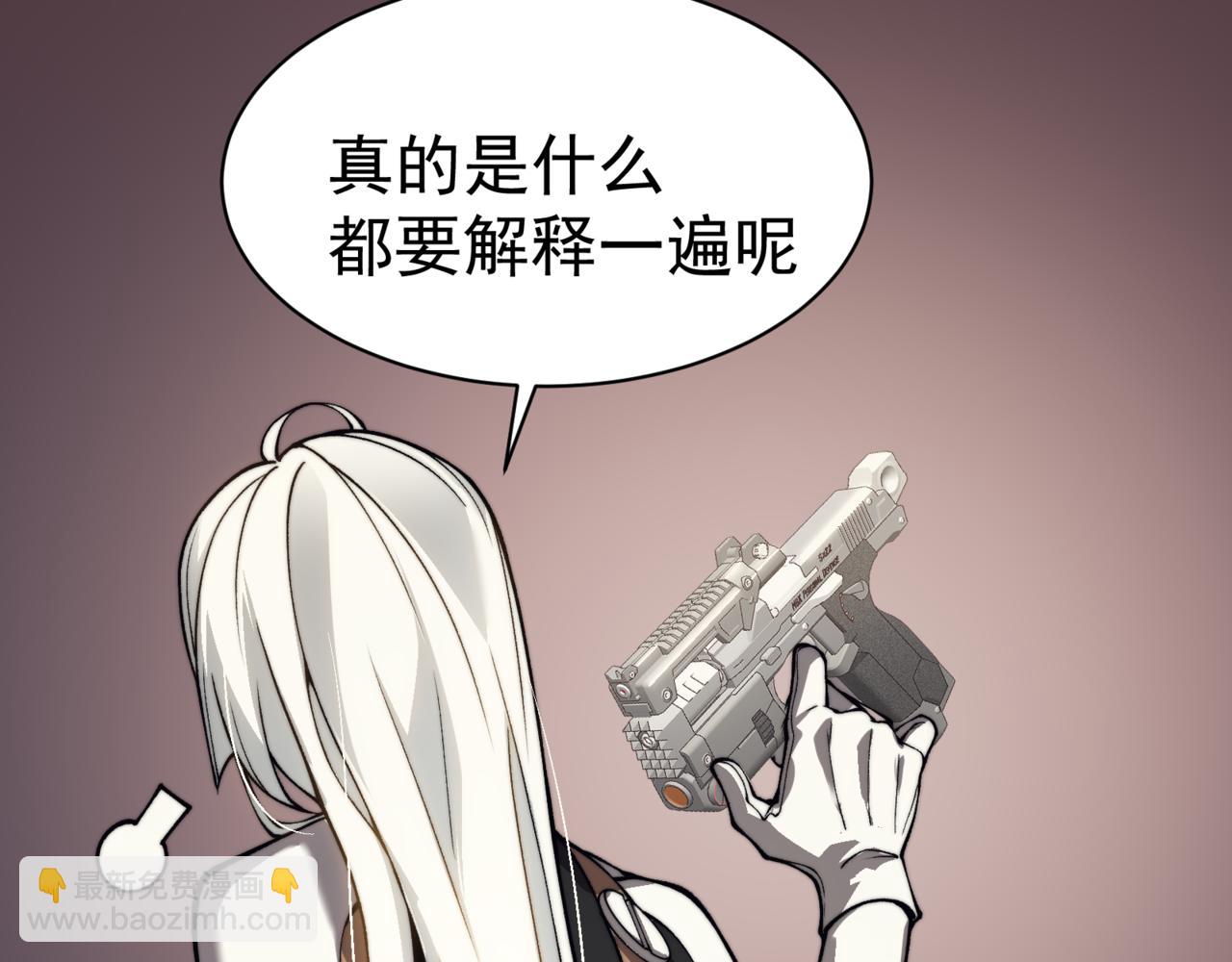 第11话 恶劣的前辈170