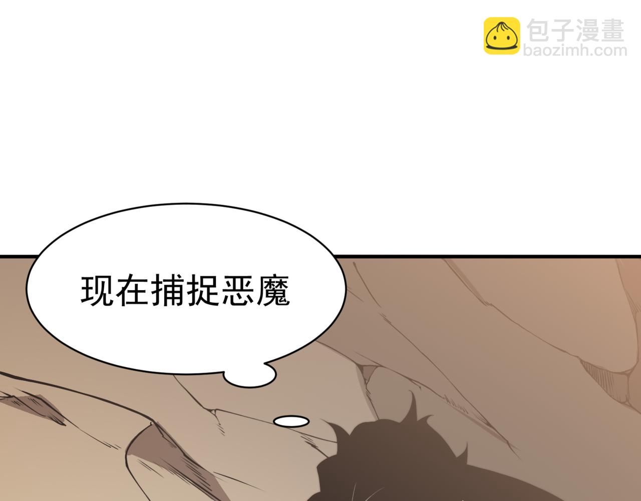 第11话 恶劣的前辈173