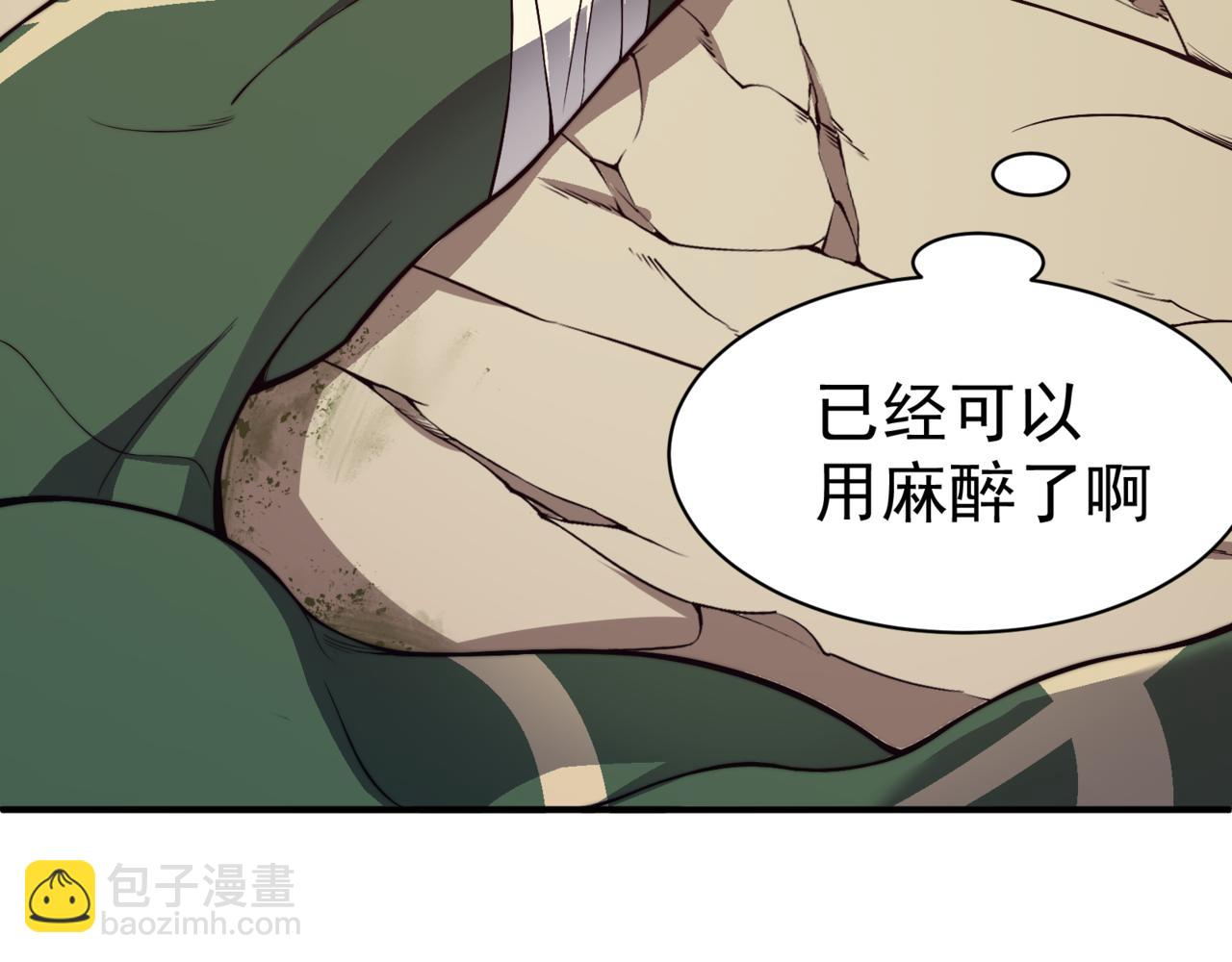 第11话 恶劣的前辈175