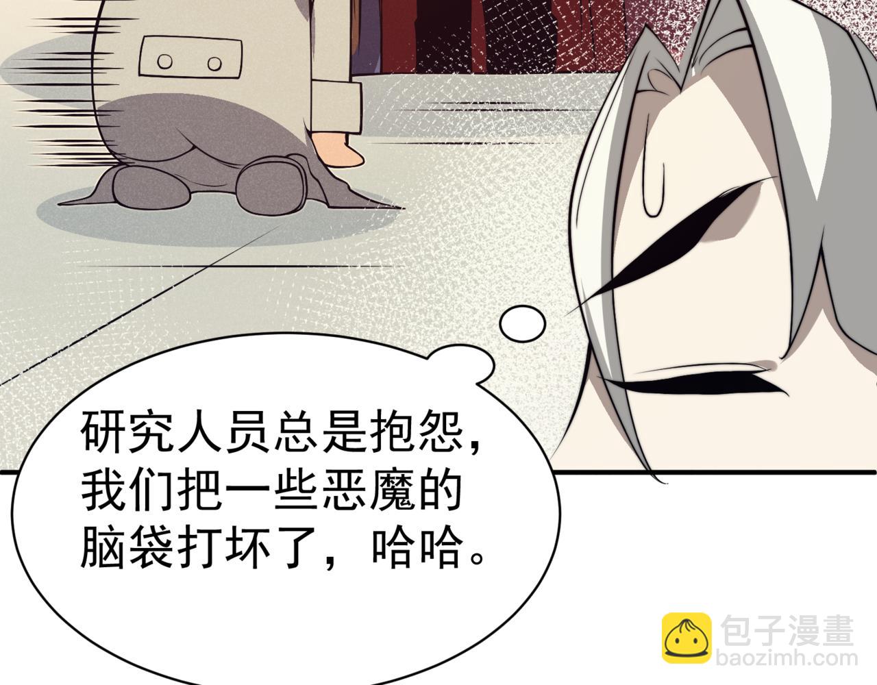 第11话 恶劣的前辈178