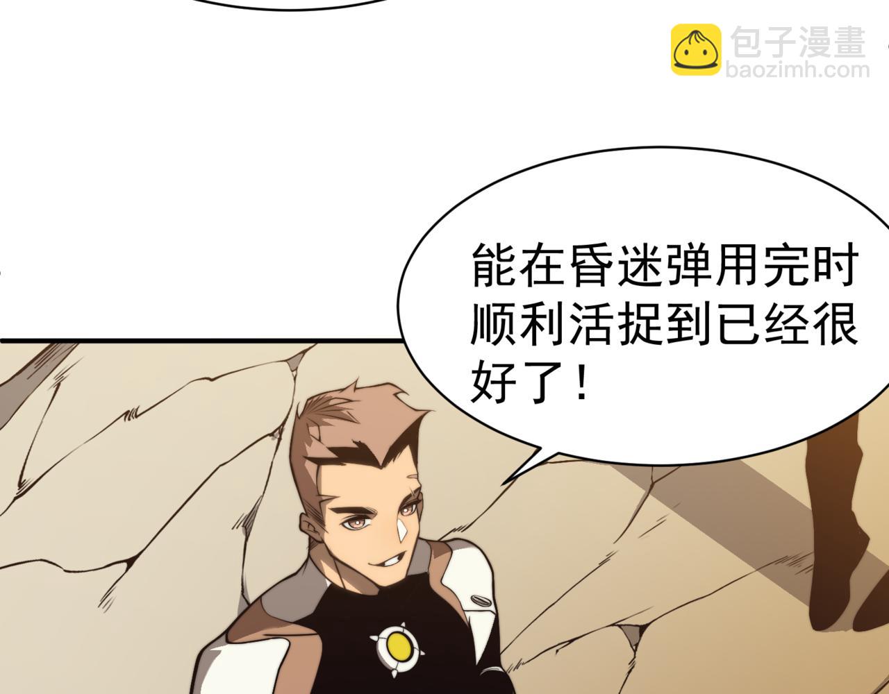 第11话 恶劣的前辈179