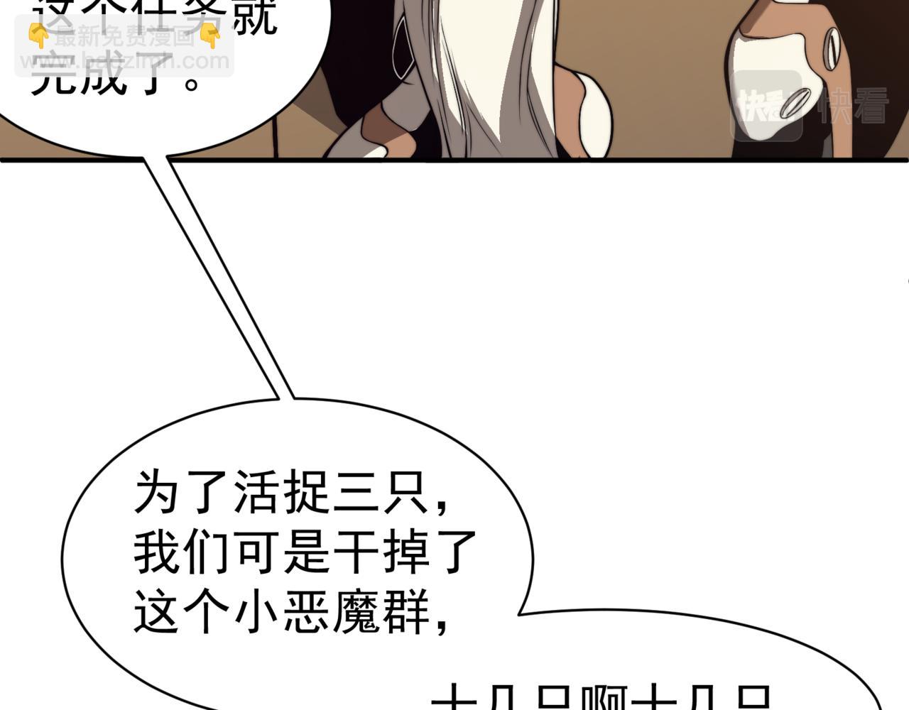 第11话 恶劣的前辈181