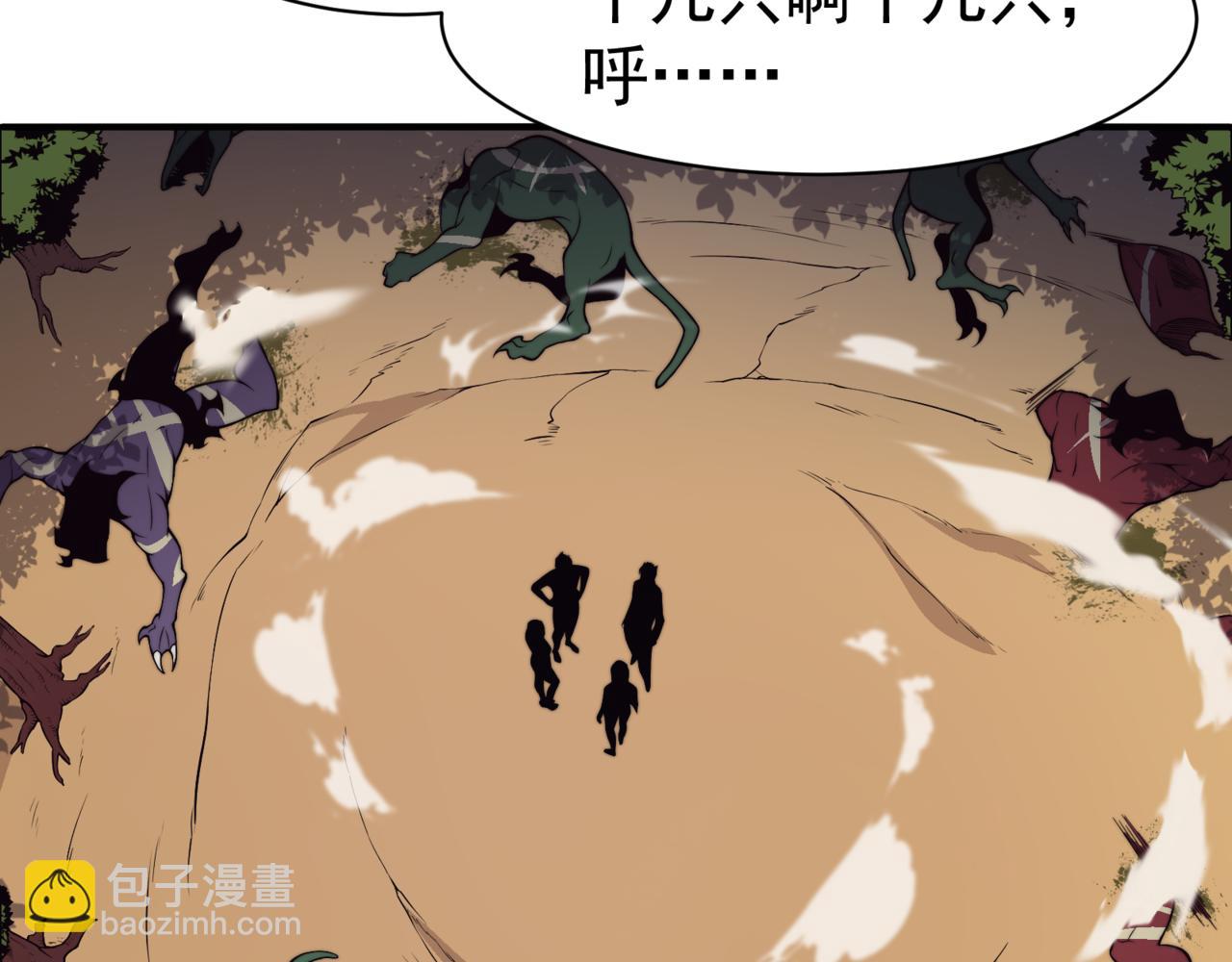 第11话 恶劣的前辈182