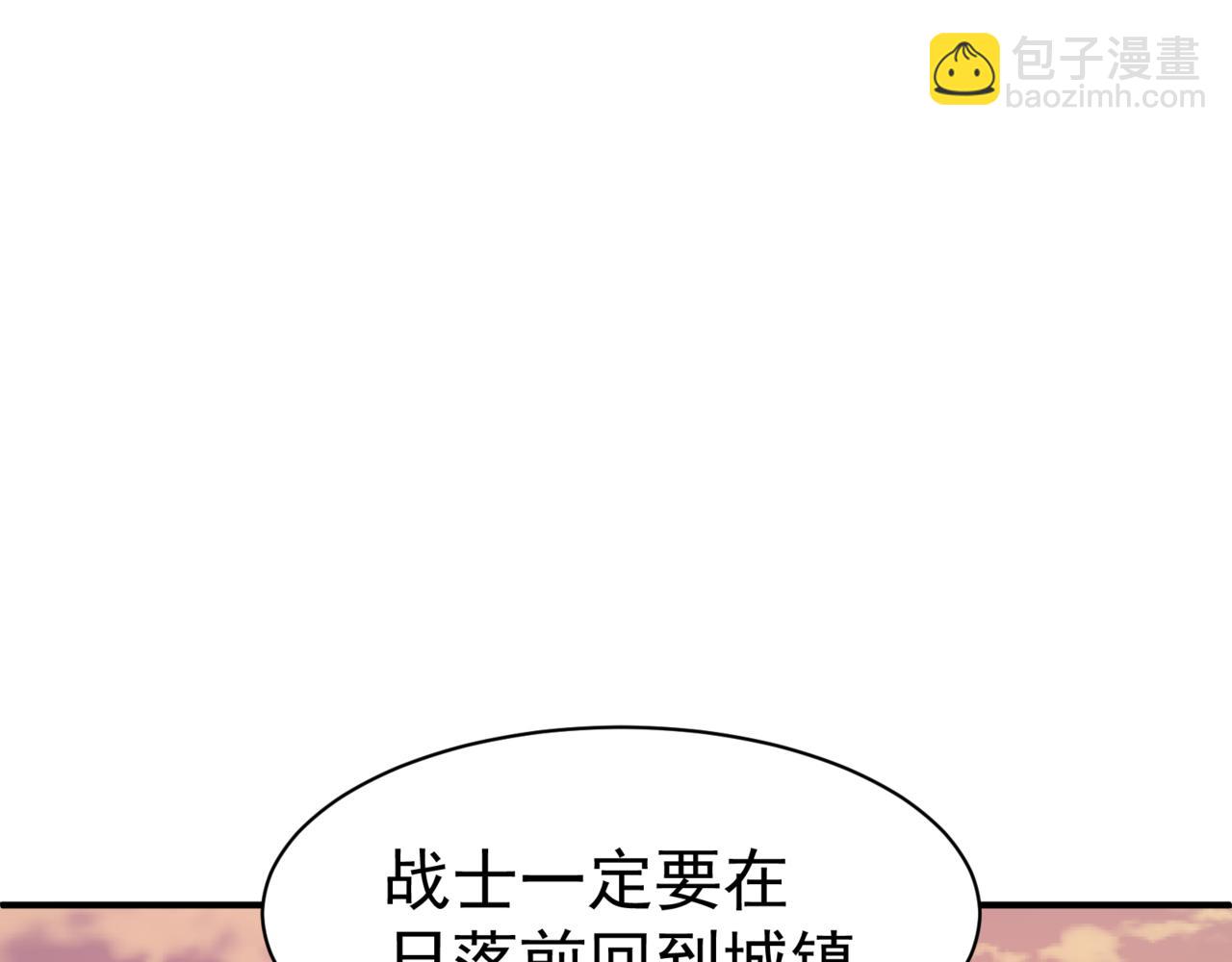 第11话 恶劣的前辈185