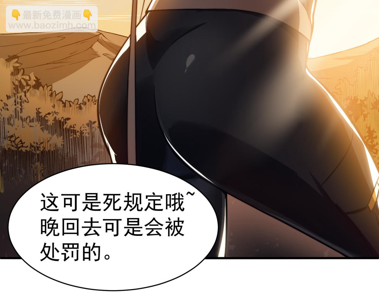 第11话 恶劣的前辈188